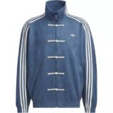 Adidas China Year Track Jacket